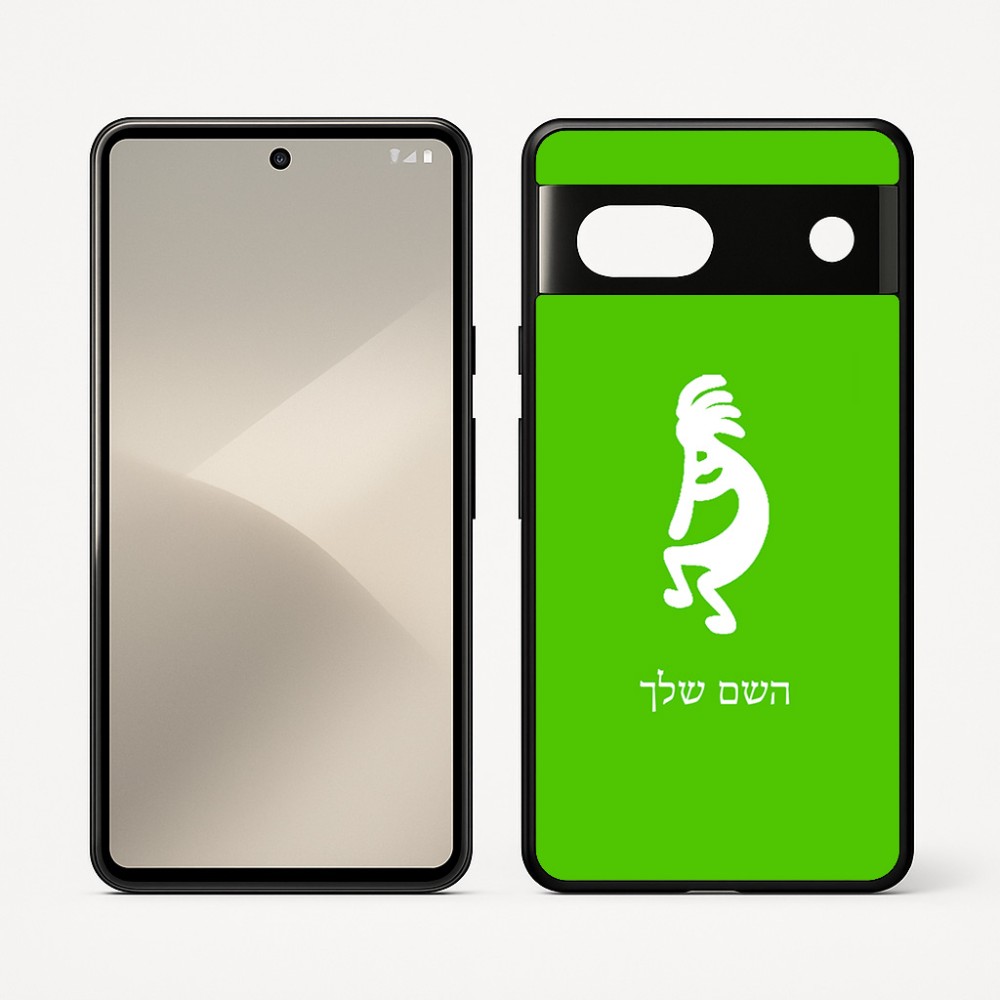 כיסוי בעיצוב אישי עם השם שלך לדגם - Google Pixel 7 5G בעיצוב קוקופלי