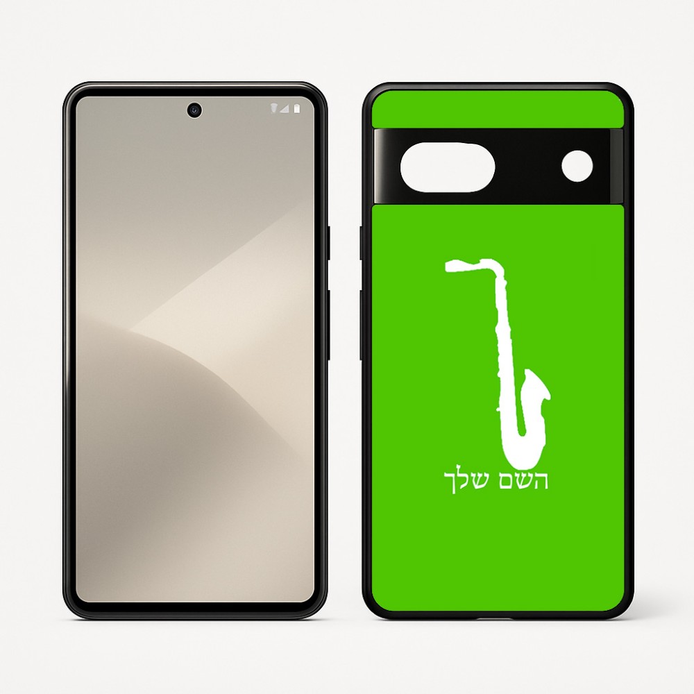 כיסוי בעיצוב אישי עם השם שלך לדגם - Google Pixel 7 5G בעיצוב סקסופון