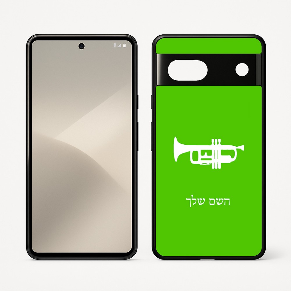 כיסוי בעיצוב אישי עם השם שלך לדגם - Google Pixel 7 5G בעיצוב חצוצרה