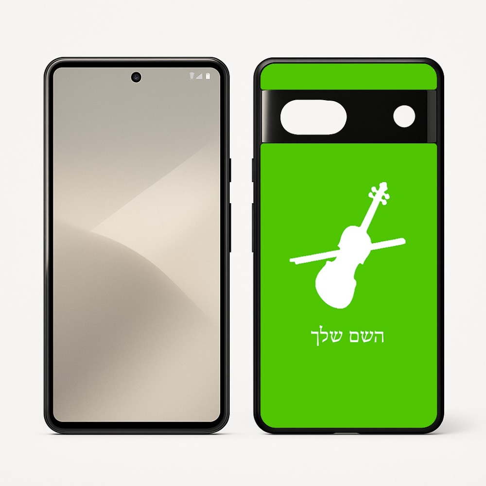 כיסוי בעיצוב אישי עם השם שלך לדגם - Google Pixel 7 5G בעיצוב כינור