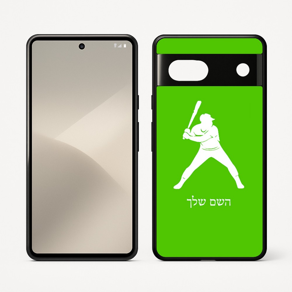 כיסוי בעיצוב אישי עם השם שלך לדגם - Google Pixel 7 5G בעיצוב שחקן בייסבול