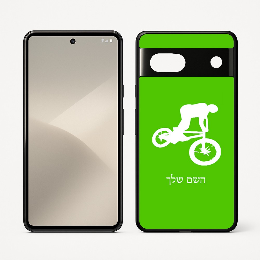 כיסוי בעיצוב אישי עם השם שלך לדגם - Google Pixel 7 5G בעיצוב רוכב אופניים