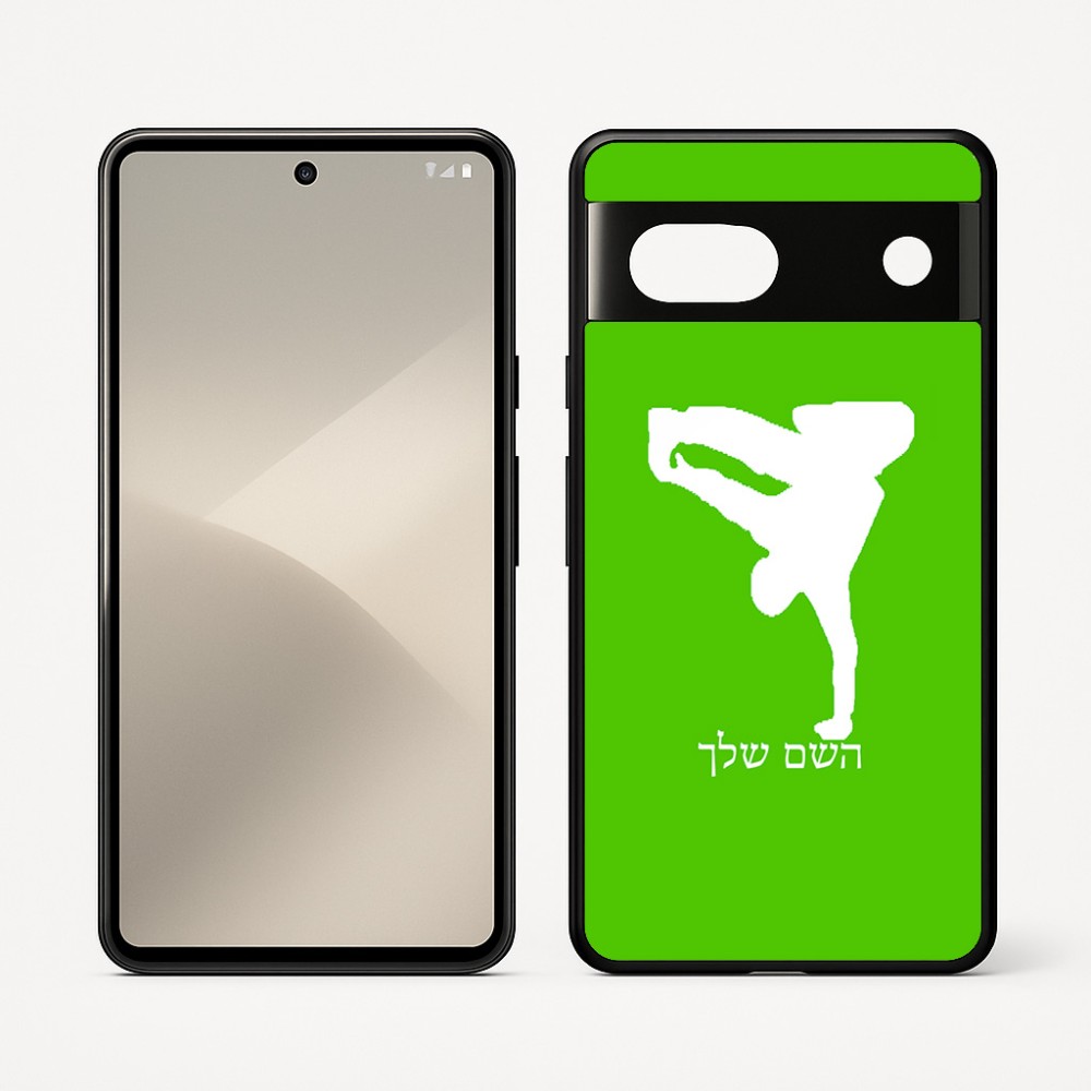 כיסוי בעיצוב אישי עם השם שלך לדגם - Google Pixel 7 5G בעיצוב ברייקדאנס