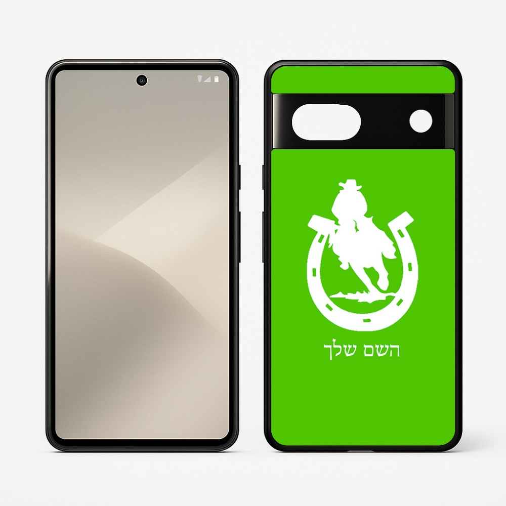 כיסוי בעיצוב אישי עם השם שלך לדגם - Google Pixel 7 5G בעיצוב פרסה וסוס