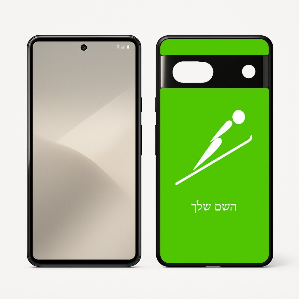 כיסוי בעיצוב אישי עם השם שלך לדגם - Google Pixel 7 5G בעיצוב קפיצת סקי אולימפית
