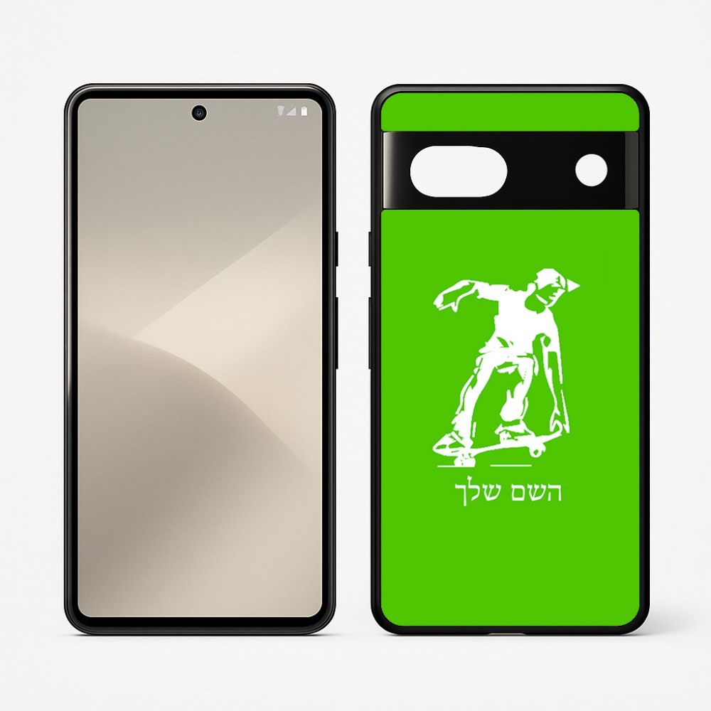 כיסוי בעיצוב אישי עם השם שלך לדגם - Google Pixel 7 5G בעיצוב ילד סקייטבורד