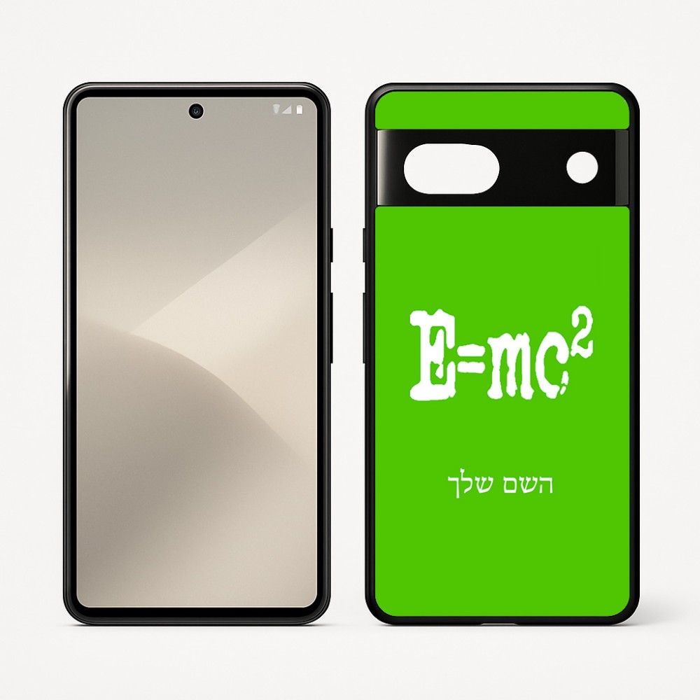 כיסוי בעיצוב אישי עם השם שלך לדגם - Google Pixel 7 5G בעיצוב נוסחת אלברט איינשטיין