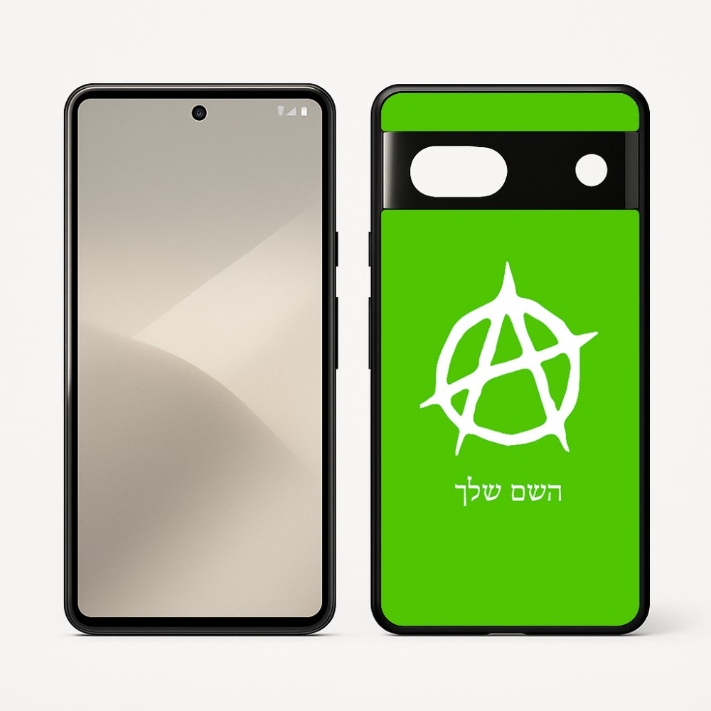 כיסוי בעיצוב אישי עם השם שלך לדגם - Google Pixel 7 5G בעיצוב אנרכיה