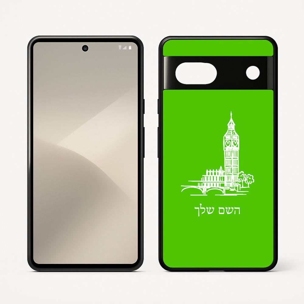כיסוי בעיצוב אישי עם השם שלך לדגם - Google Pixel 7 5G בעיצוב ביג בן
