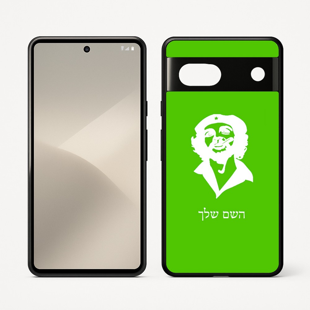 כיסוי בעיצוב אישי עם השם שלך לדגם - Google Pixel 7 5G בעיצוב צ'ה גווארה