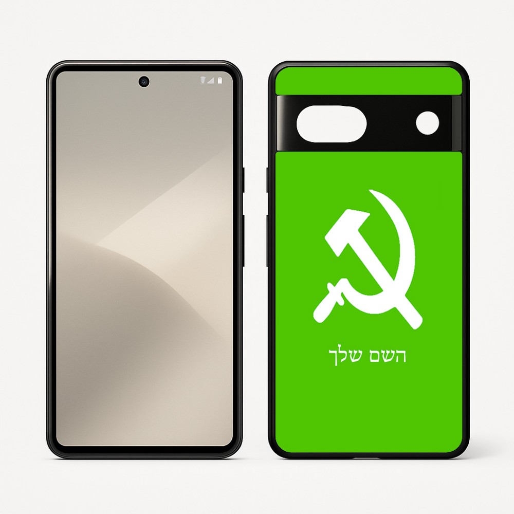 כיסוי בעיצוב אישי עם השם שלך לדגם - Google Pixel 7 5G בעיצוב פטיש ומגל