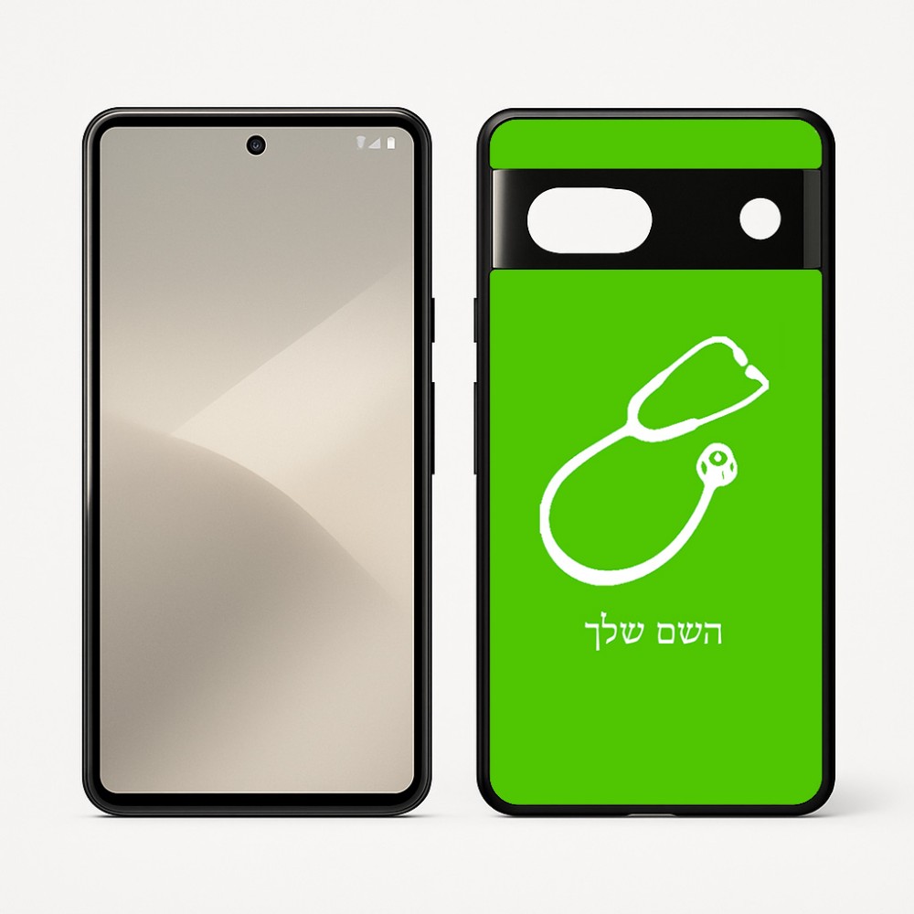 כיסוי בעיצוב אישי עם השם שלך לדגם - Google Pixel 7 5G בעיצוב סטטוסקופ רופא