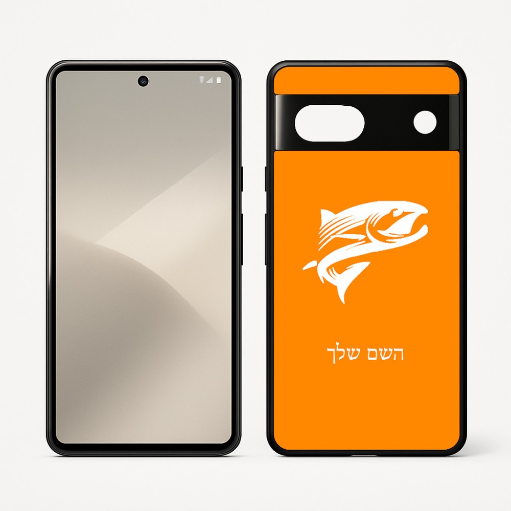 כיסוי בעיצוב אישי עם השם שלך לדגם - Google Pixel 7 5G בעיצוב לדוג