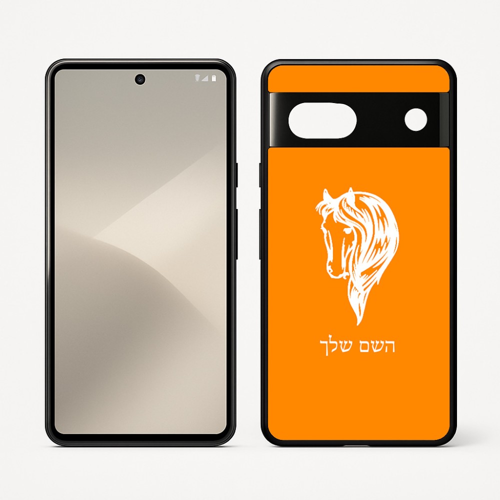 כיסוי בעיצוב אישי עם השם שלך לדגם - Google Pixel 7 5G בעיצוב ראש סוס