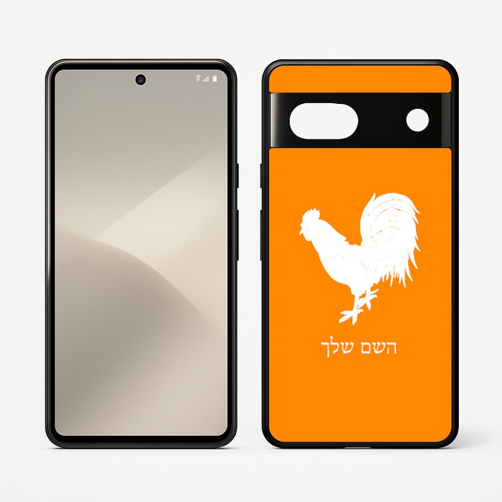 כיסוי בעיצוב אישי עם השם שלך לדגם - Google Pixel 7 5G בעיצוב תרנגול