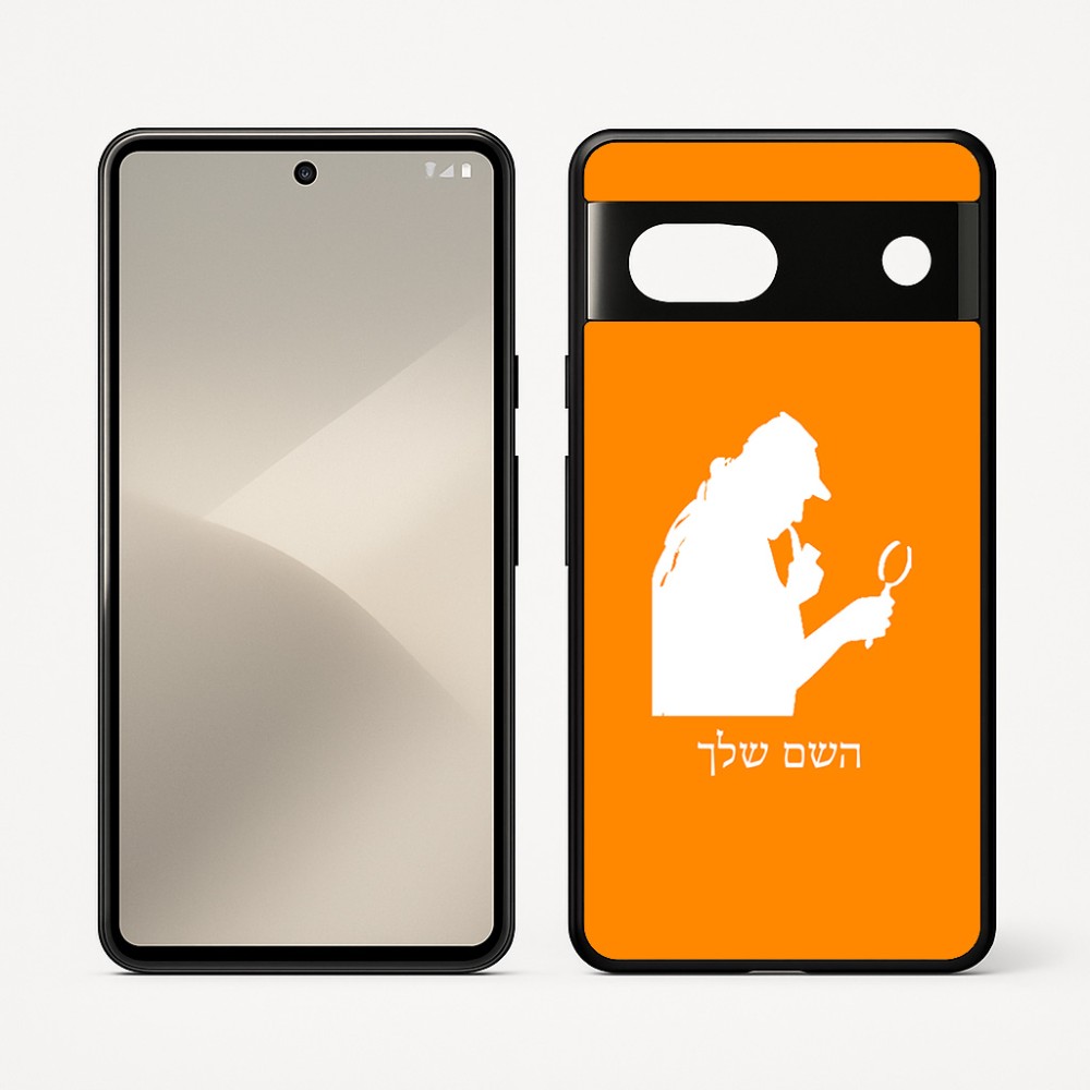 כיסוי בעיצוב אישי עם השם שלך לדגם - Google Pixel 7 5G בעיצוב בתים של שרלוק