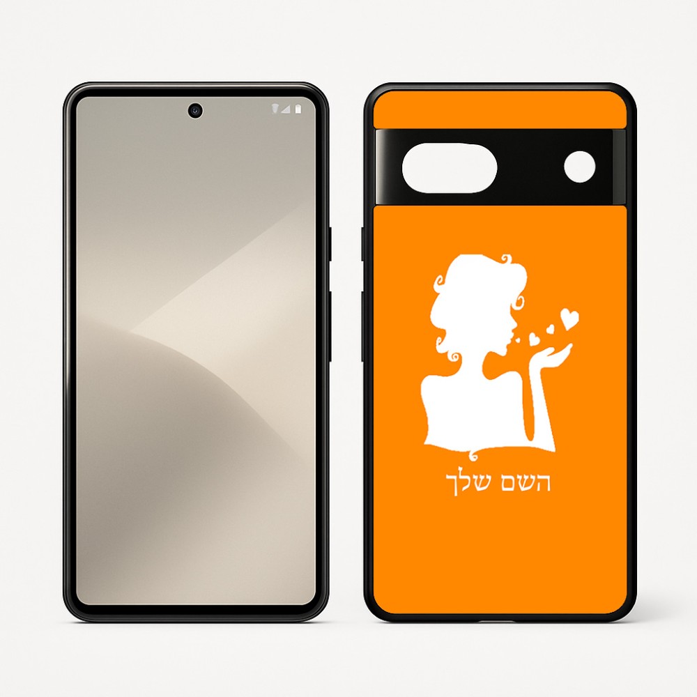 כיסוי בעיצוב אישי עם השם שלך לדגם - Google Pixel 7 5G בעיצוב אהבת נשים