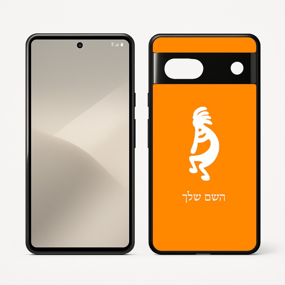 כיסוי בעיצוב אישי עם השם שלך לדגם - Google Pixel 7 5G בעיצוב קוקופלי