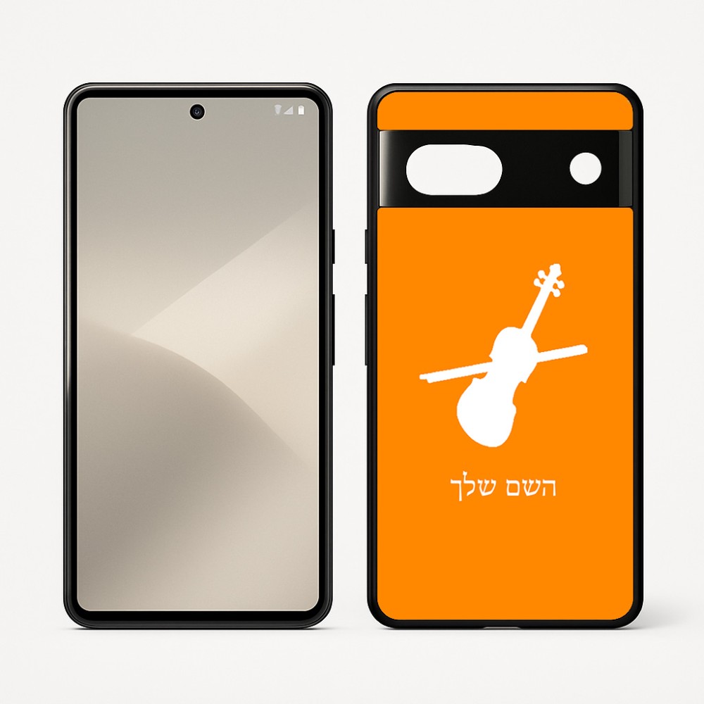 כיסוי בעיצוב אישי עם השם שלך לדגם - Google Pixel 7 5G בעיצוב כינור
