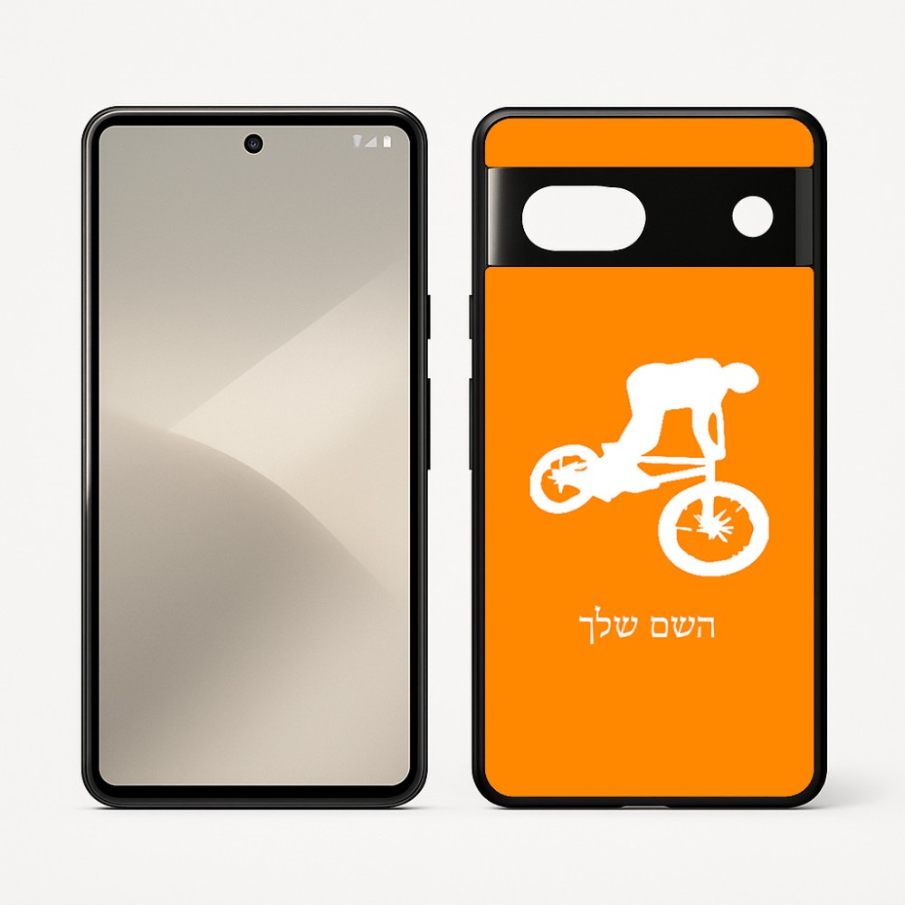 כיסוי בעיצוב אישי עם השם שלך לדגם - Google Pixel 7 5G בעיצוב רוכב אופניים