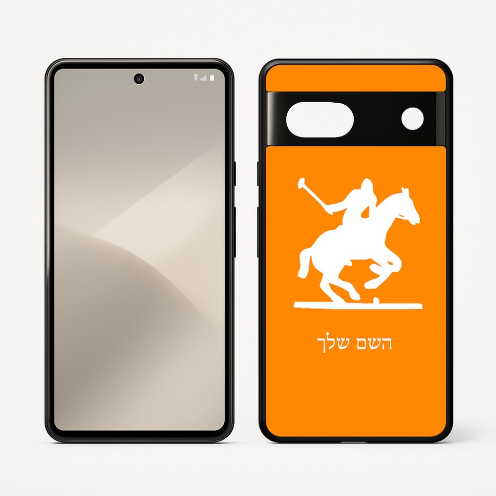 כיסוי בעיצוב אישי עם השם שלך לדגם - Google Pixel 7 5G בעיצוב שחקן פולו - סוס
