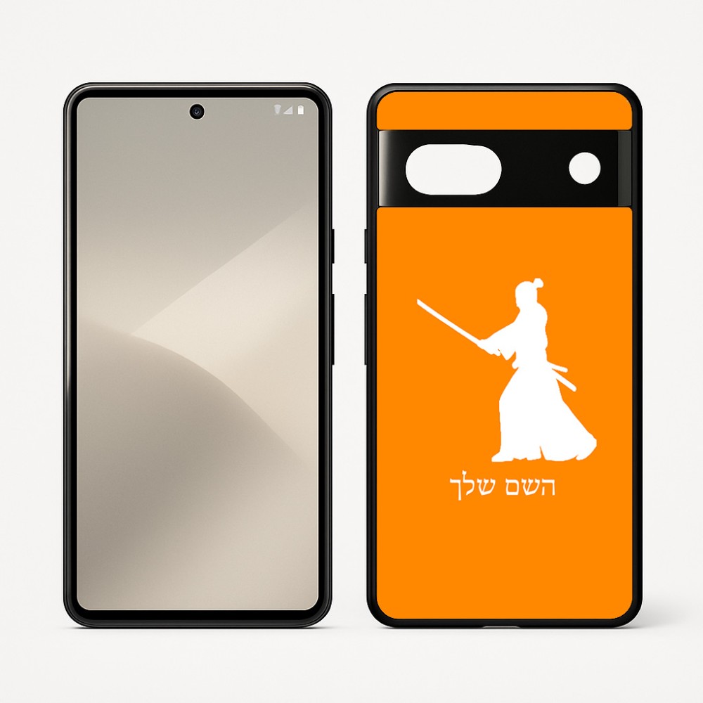 כיסוי בעיצוב אישי עם השם שלך לדגם - Google Pixel 7 5G בעיצוב סמוראי