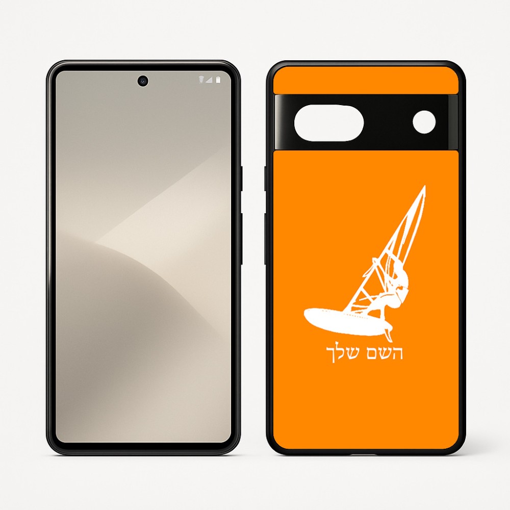 כיסוי בעיצוב אישי עם השם שלך לדגם - Google Pixel 7 5G בעיצוב לגלוש - גלישה - שייט