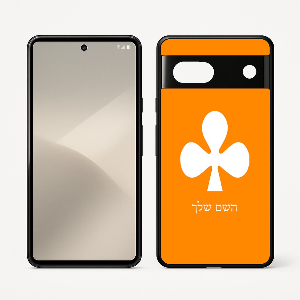 כיסוי בעיצוב אישי עם השם שלך לדגם - Google Pixel 7 5G בעיצוב אגם