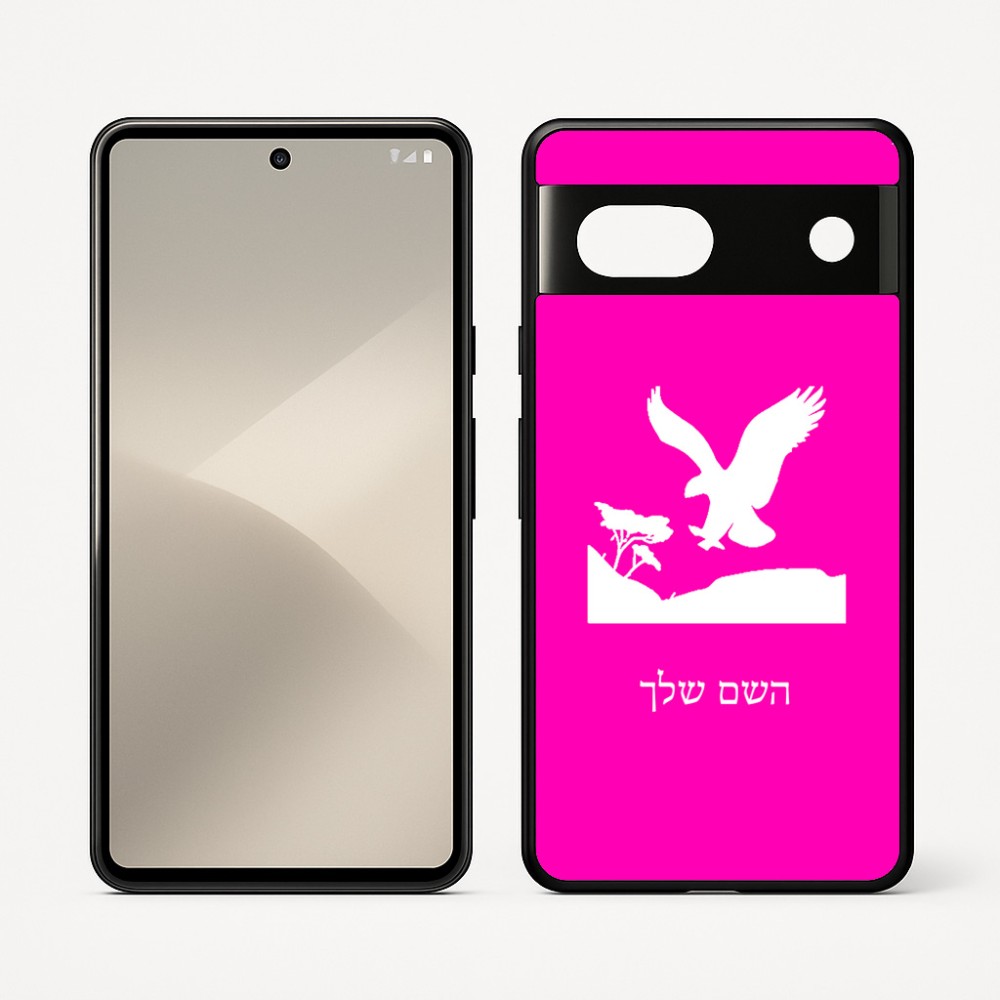 כיסוי בעיצוב אישי עם השם שלך לדגם - Google Pixel 7 5G בעיצוב נשר אמריקאי
