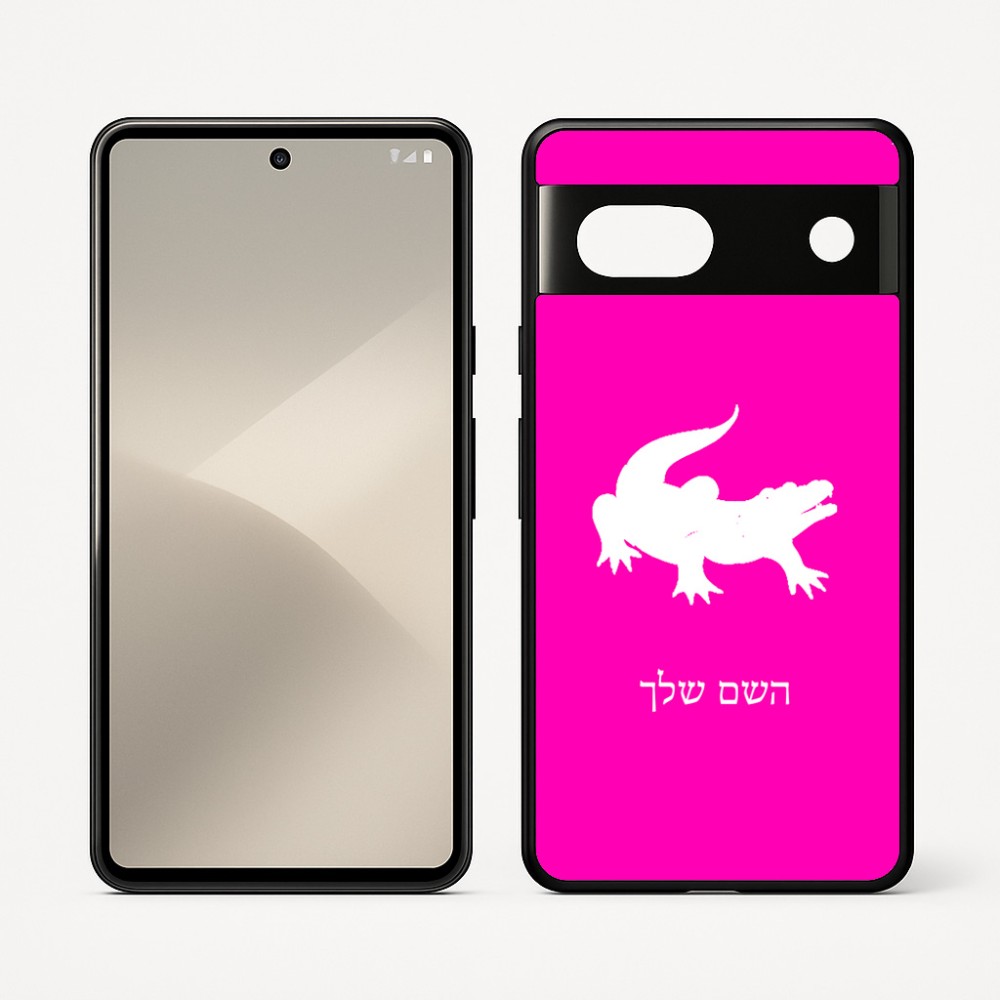 כיסוי בעיצוב אישי עם השם שלך לדגם - Google Pixel 7 5G בעיצוב תנין