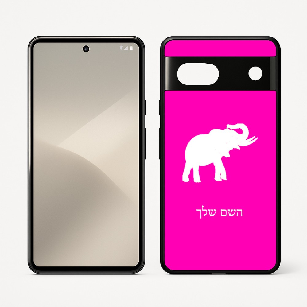 כיסוי בעיצוב אישי עם השם שלך לדגם - Google Pixel 7 5G בעיצוב פיל