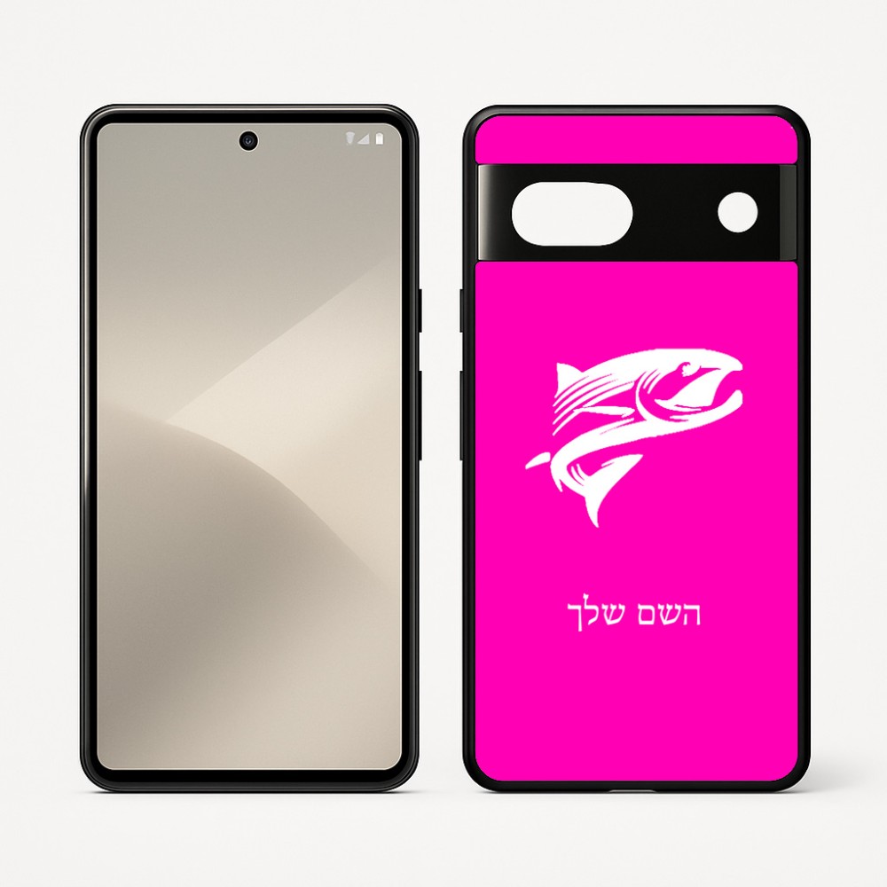 כיסוי בעיצוב אישי עם השם שלך לדגם - Google Pixel 7 5G בעיצוב לדוג