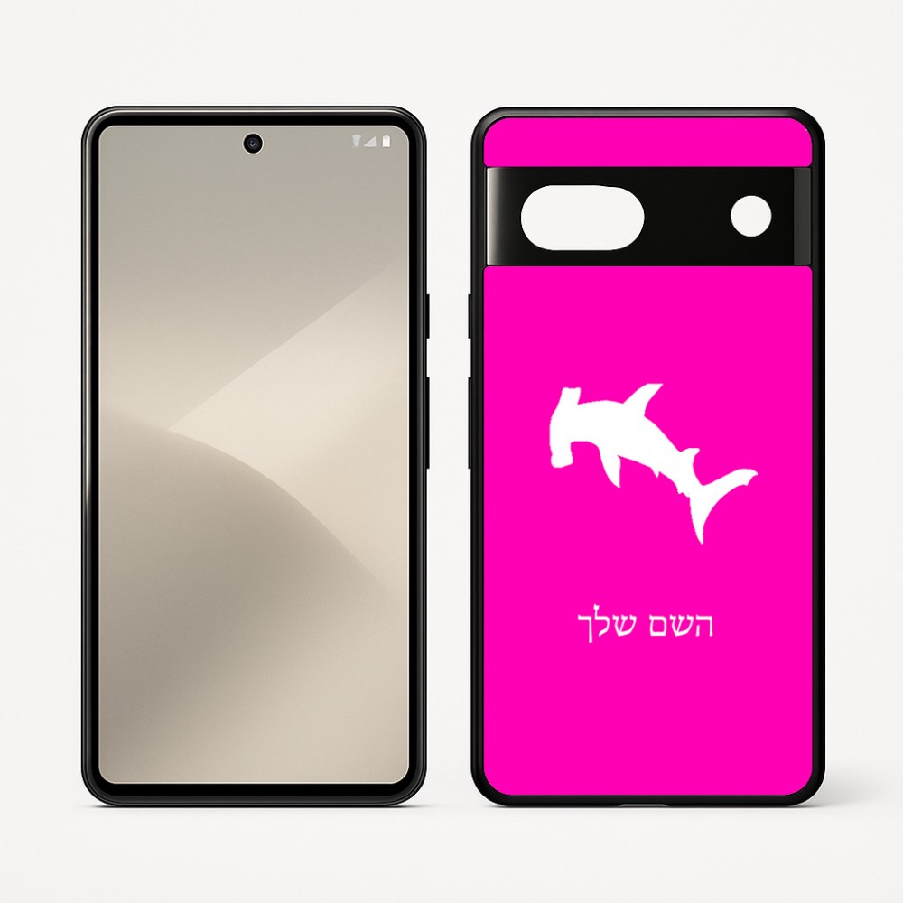 כיסוי בעיצוב אישי עם השם שלך לדגם - Google Pixel 7 5G בעיצוב כריש ראש פטיש