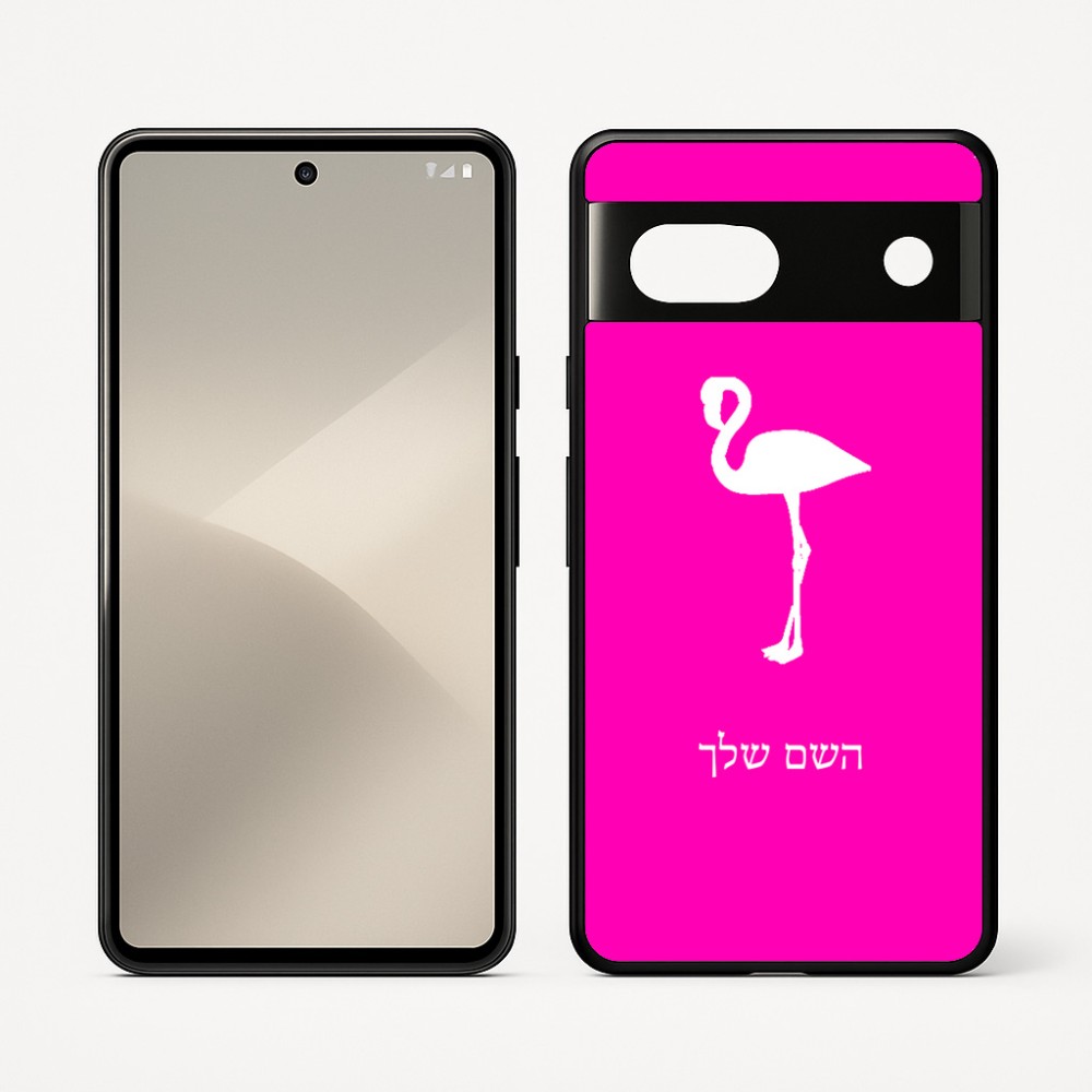 כיסוי בעיצוב אישי עם השם שלך לדגם - Google Pixel 7 5G בעיצוב אנפה