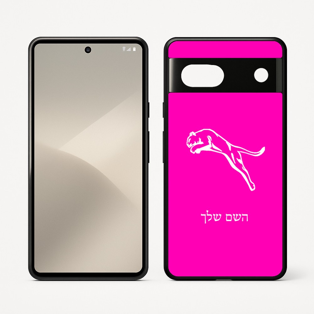 כיסוי בעיצוב אישי עם השם שלך לדגם - Google Pixel 7 5G בעיצוב פומה