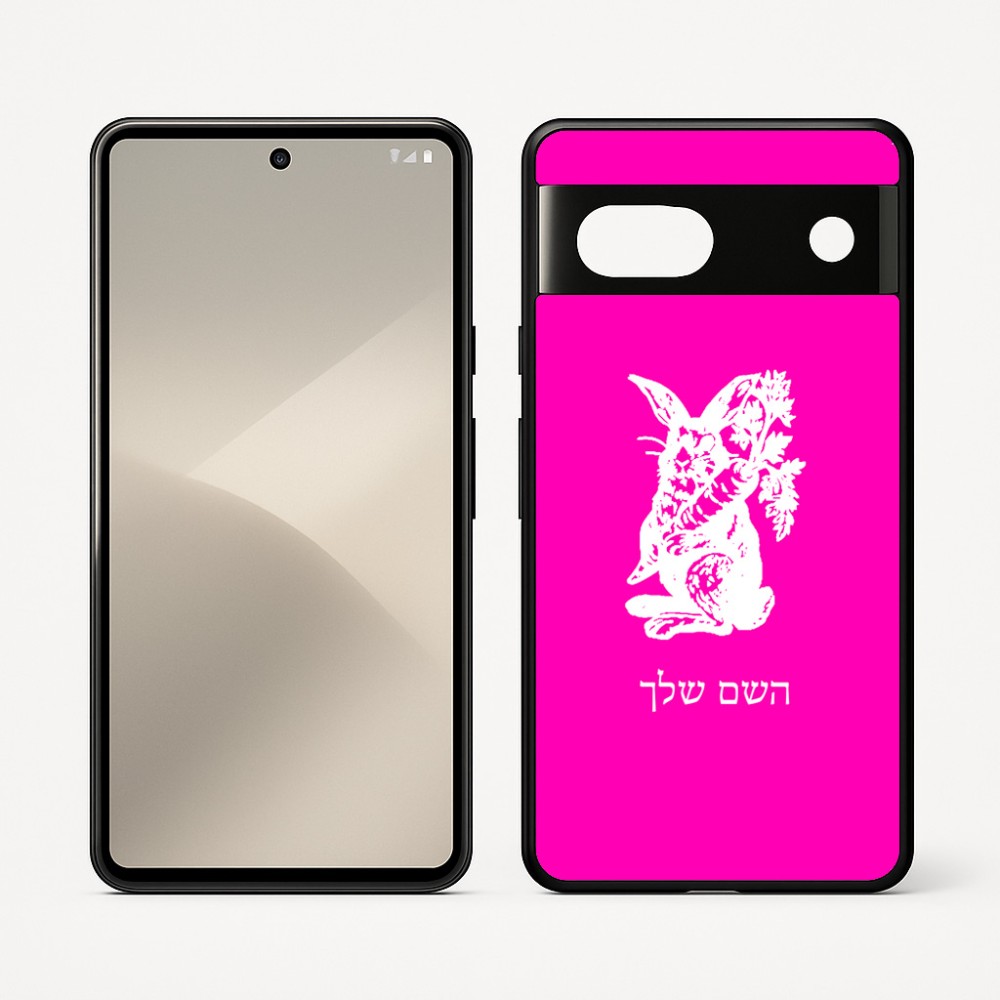 כיסוי בעיצוב אישי עם השם שלך לדגם - Google Pixel 7 5G בעיצוב ארנב מחזיק גזר