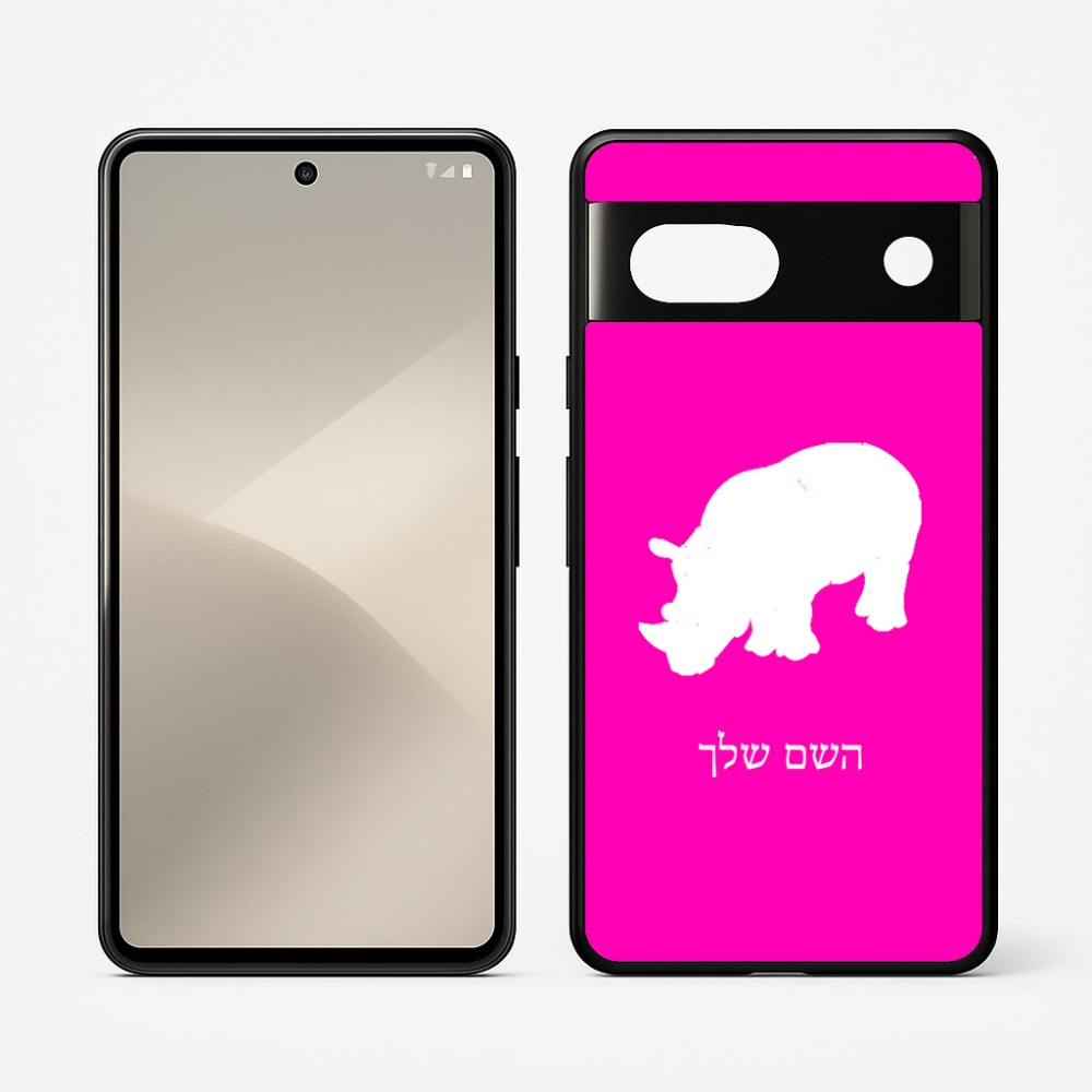 כיסוי בעיצוב אישי עם השם שלך לדגם - Google Pixel 7 5G בעיצוב קרנף