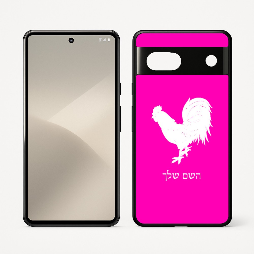 כיסוי בעיצוב אישי עם השם שלך לדגם - Google Pixel 7 5G בעיצוב תרנגול