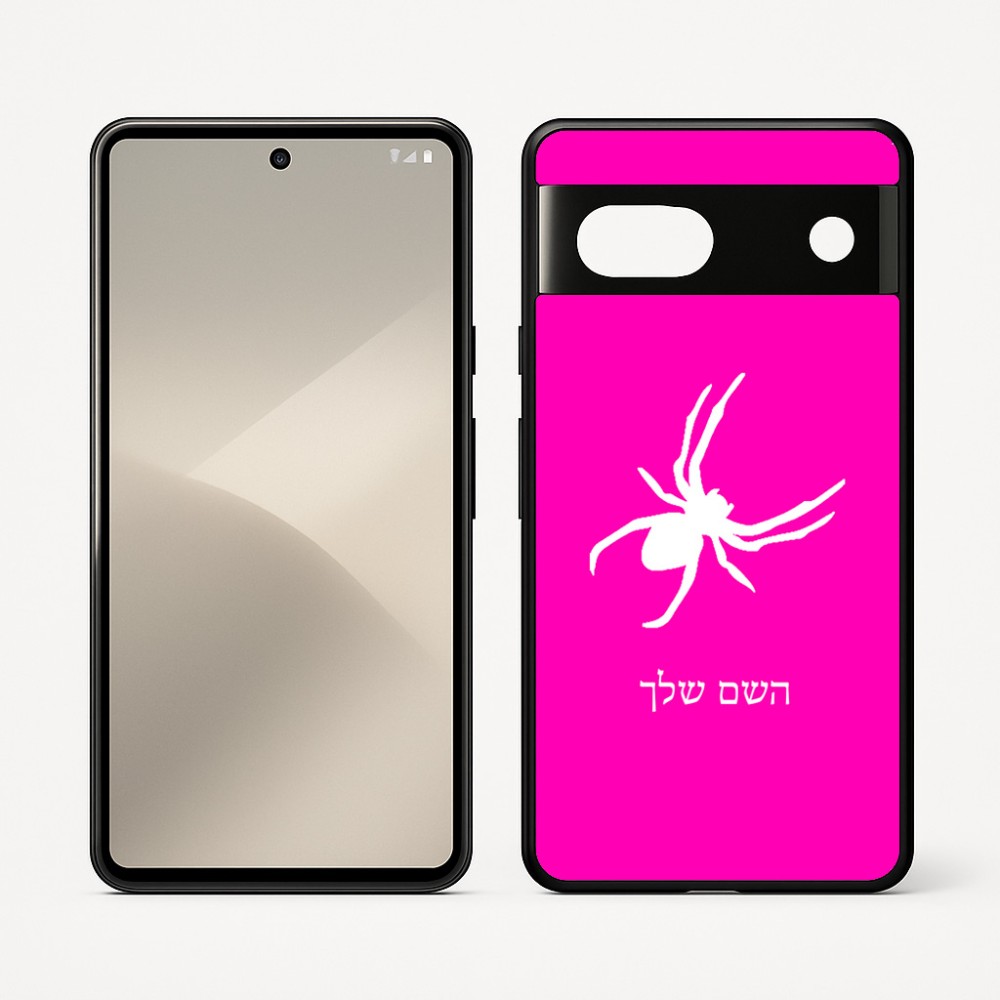 כיסוי בעיצוב אישי עם השם שלך לדגם - Google Pixel 7 5G בעיצוב עכביש