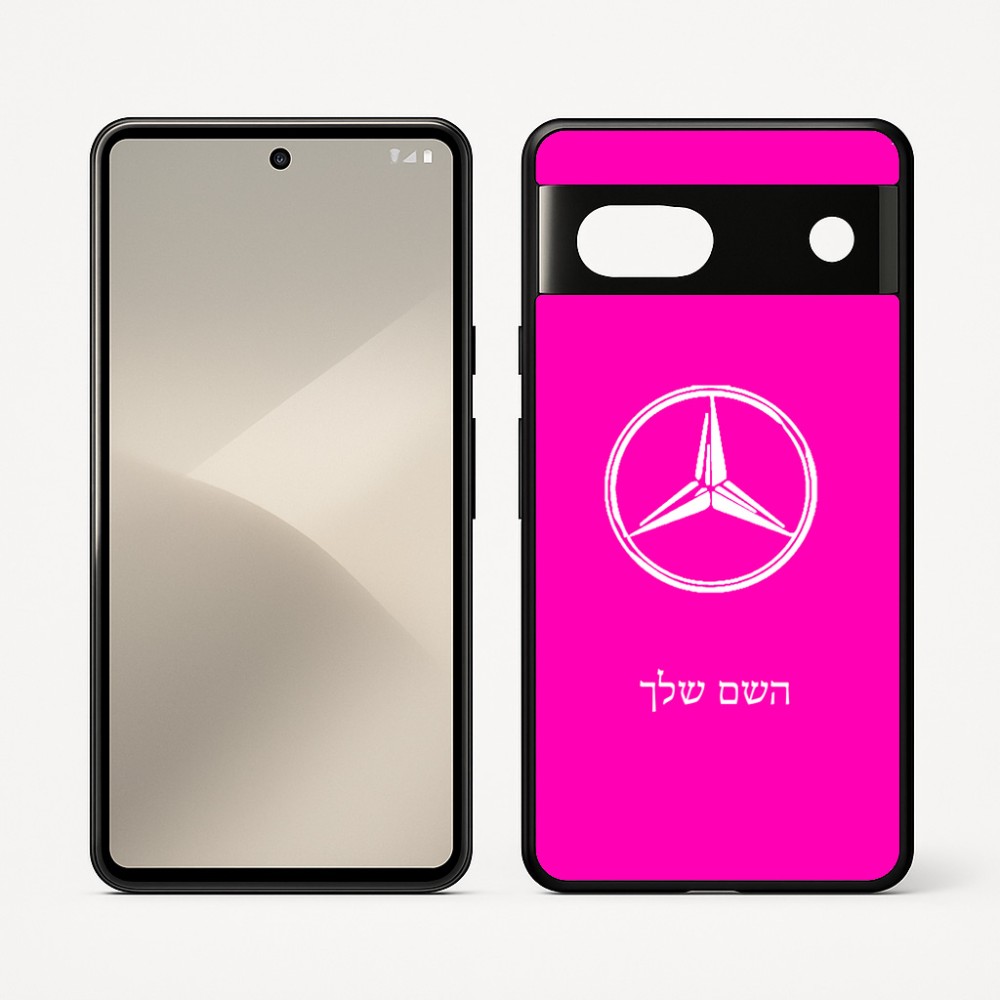 כיסוי בעיצוב אישי עם השם שלך לדגם - Google Pixel 7 5G בעיצוב מרצדס-בנץ
