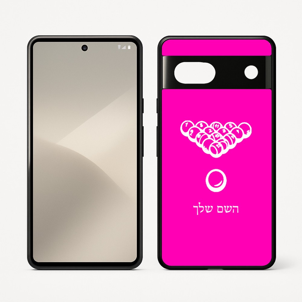 כיסוי בעיצוב אישי עם השם שלך לדגם - Google Pixel 7 5G בעיצוב בריכה - ביליארד -