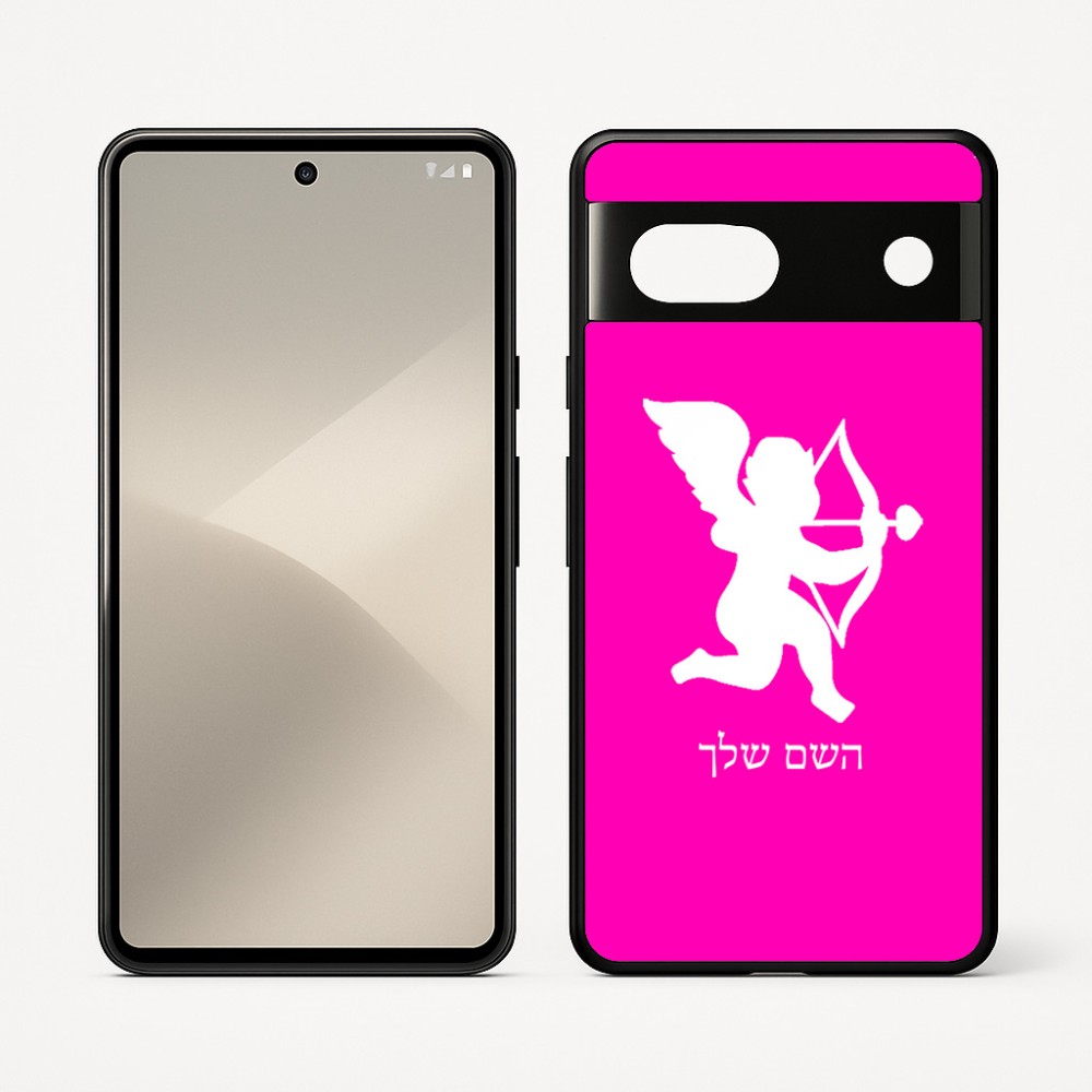 כיסוי בעיצוב אישי עם השם שלך לדגם - Google Pixel 7 5G בעיצוב קופידון