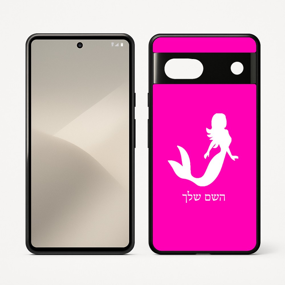 כיסוי בעיצוב אישי עם השם שלך לדגם - Google Pixel 7 5G בעיצוב בתולת ים - אישה