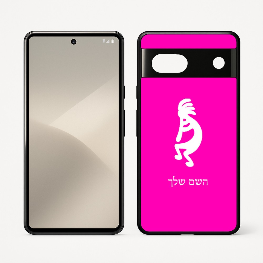 כיסוי בעיצוב אישי עם השם שלך לדגם - Google Pixel 7 5G בעיצוב קוקופלי