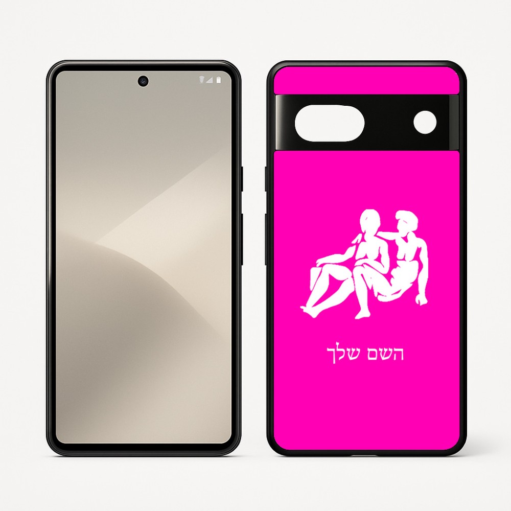 כיסוי בעיצוב אישי עם השם שלך לדגם - Google Pixel 7 5G בעיצוב מזלות - תאומים