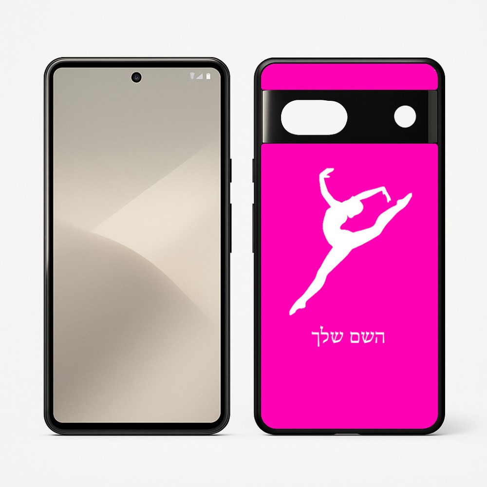 כיסוי בעיצוב אישי עם השם שלך לדגם - Google Pixel 7 5G בעיצוב בלט