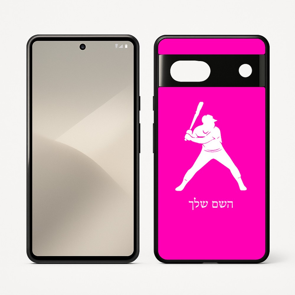 כיסוי בעיצוב אישי עם השם שלך לדגם - Google Pixel 7 5G בעיצוב שחקן בייסבול