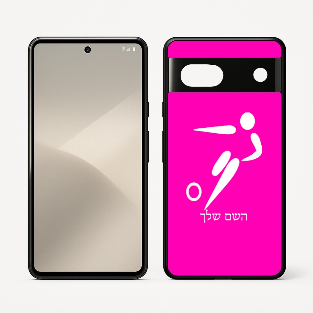 כיסוי בעיצוב אישי עם השם שלך לדגם - Google Pixel 7 5G בעיצוב כדורגל אולימפי