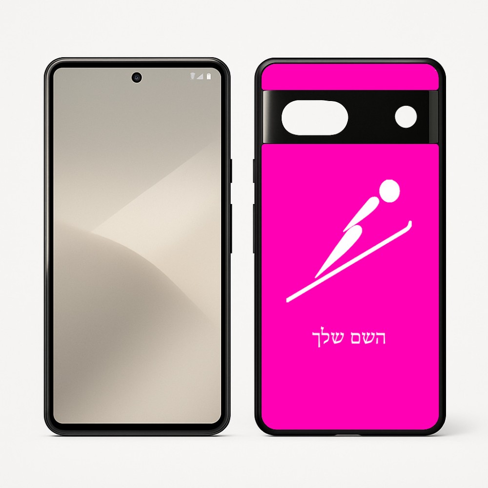 כיסוי בעיצוב אישי עם השם שלך לדגם - Google Pixel 7 5G בעיצוב קפיצת סקי אולימפית