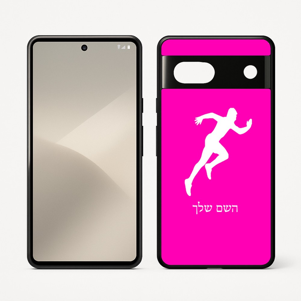 כיסוי בעיצוב אישי עם השם שלך לדגם - Google Pixel 7 5G בעיצוב רץ